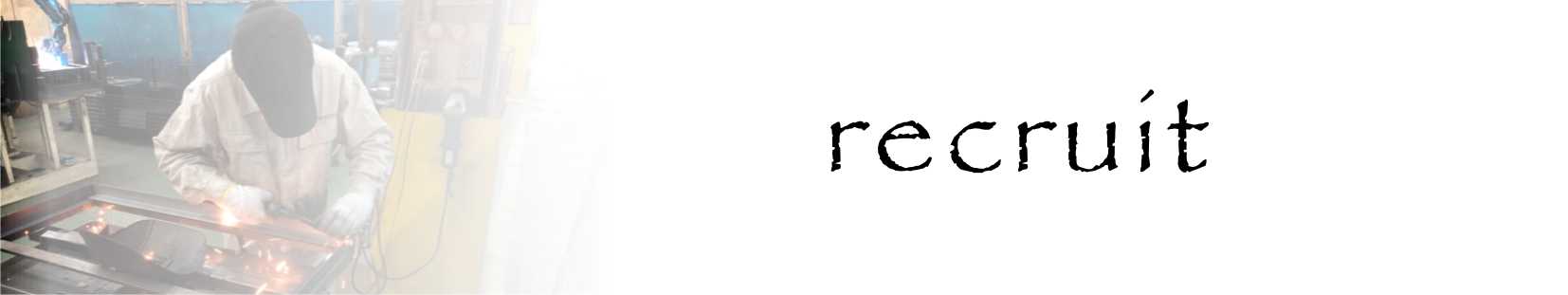 株式会社モリトシエンジニアリング　リクルートバナー